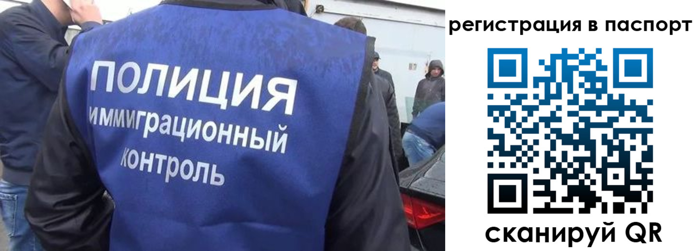 временная регистрация законно в Нижнем Ломове