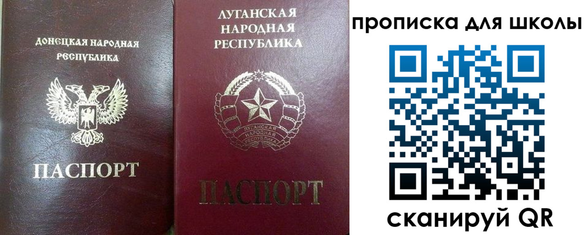регистрация для дет. сада в Нижнем Ломове