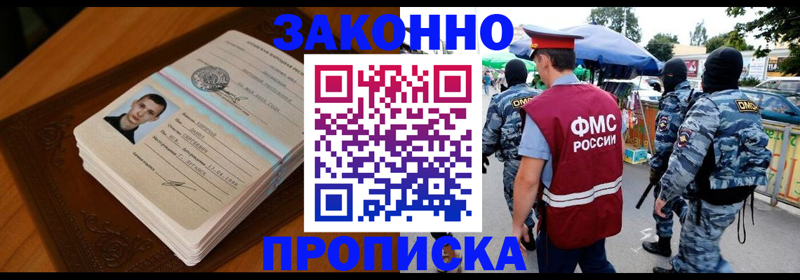 форма 3 в Нижнем Ломове