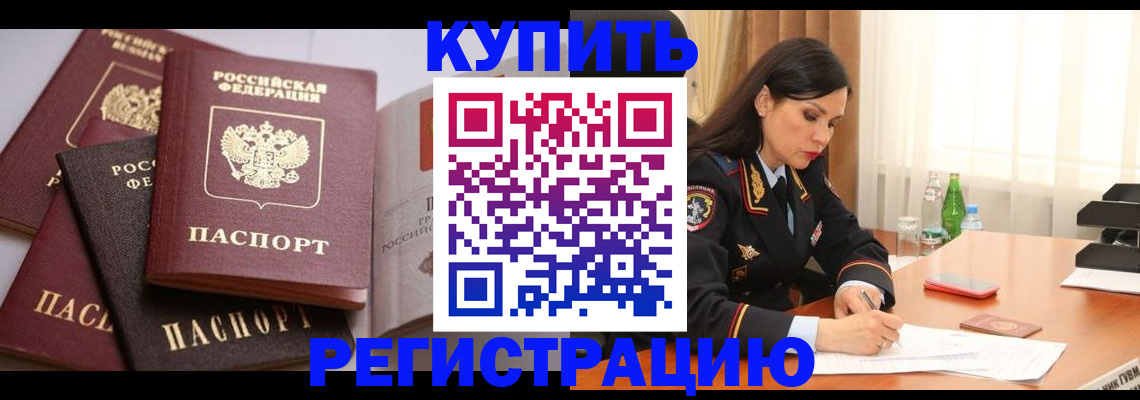 пропишу в квартире в Нижнем Ломове