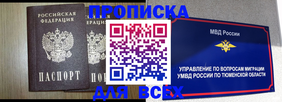 временная регистрация госуслуги в Нижнем Ломове