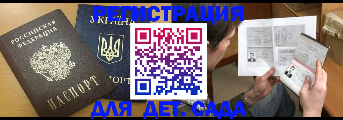 прописка для кредита в Нижнем Ломове
