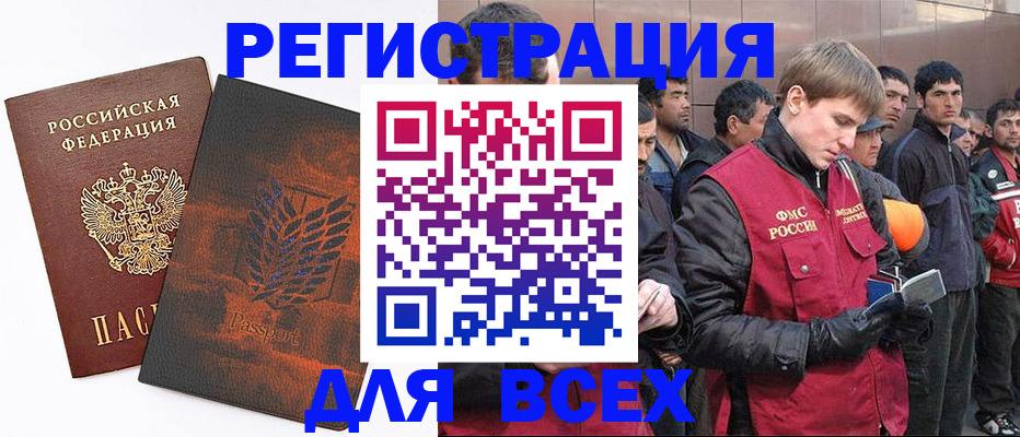 прописка для кредита в Нижнем Ломове